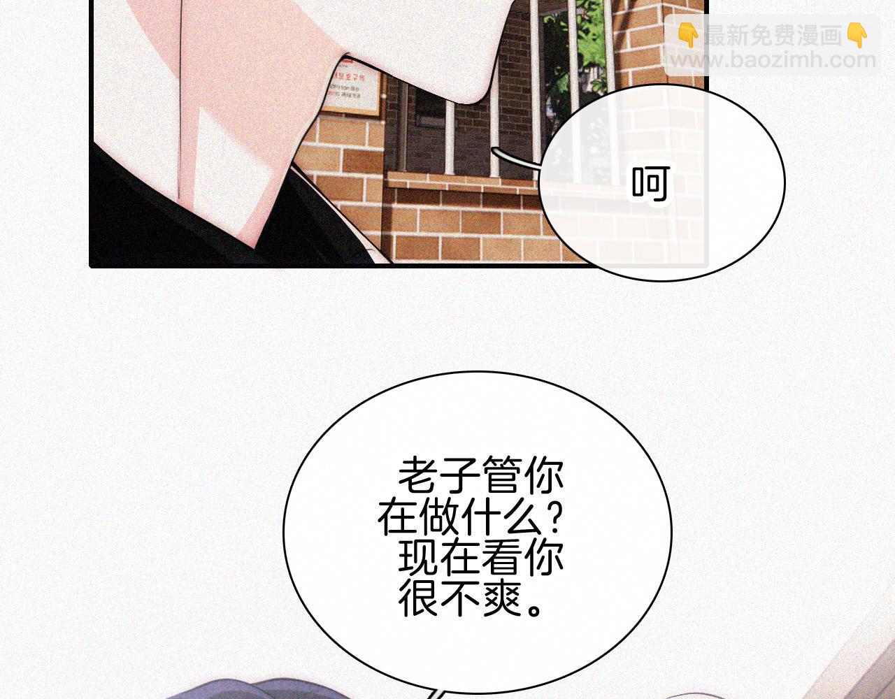第65话 隔手吻(1/3)-第114话