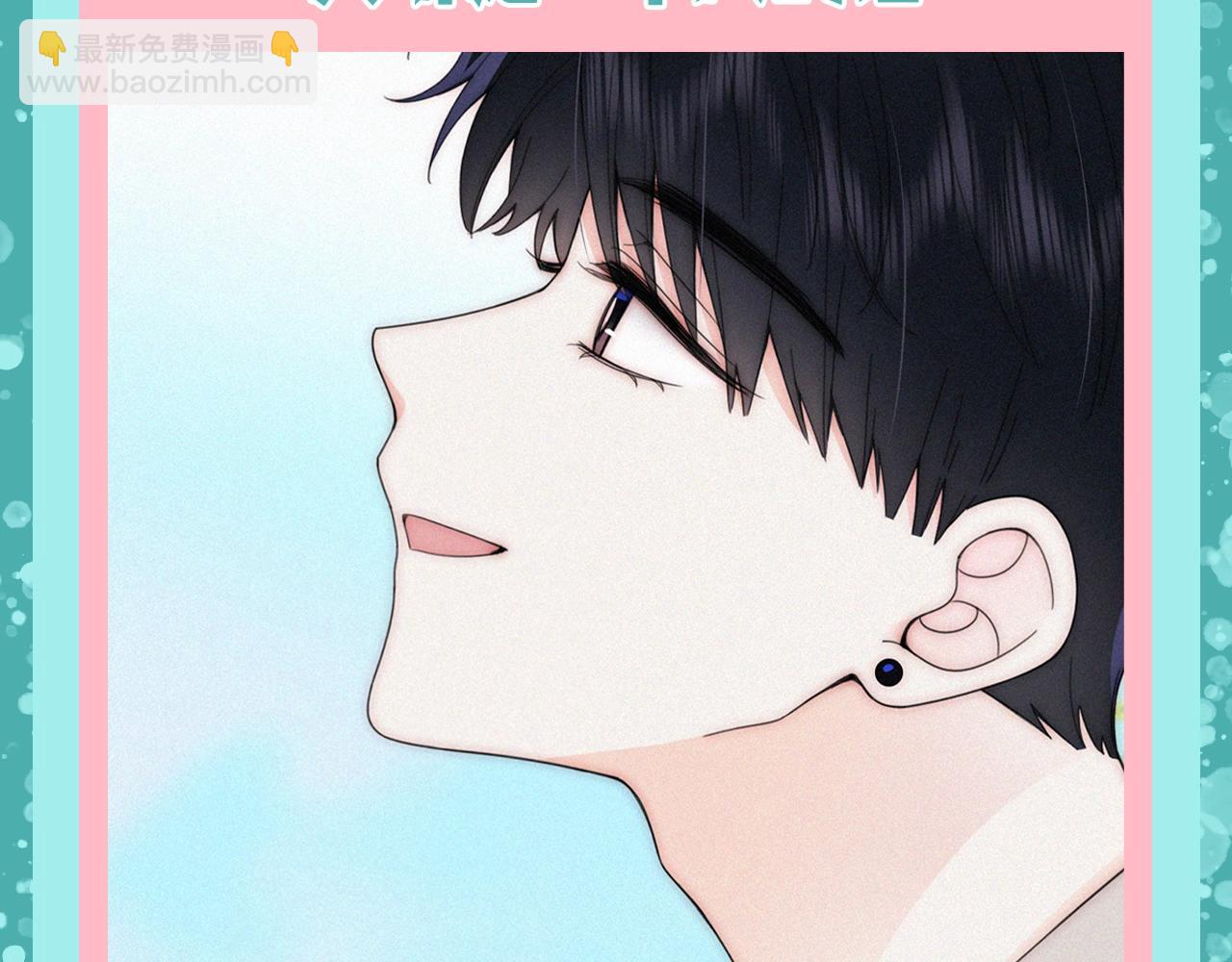 第46期 搞点事：他一直是她的骑士-第118话