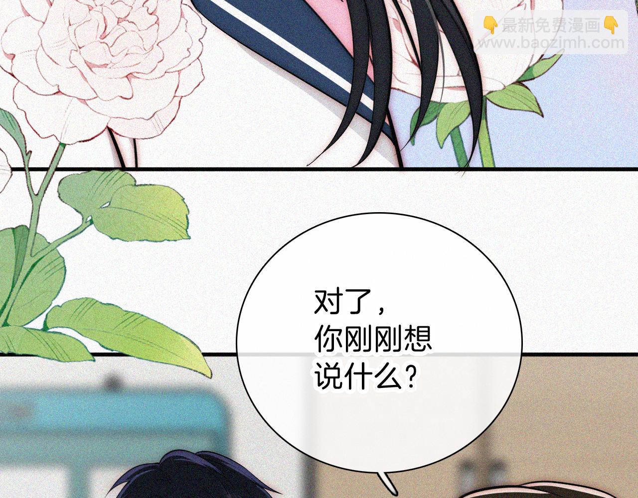 第67话 可爱(1/3)-第120话