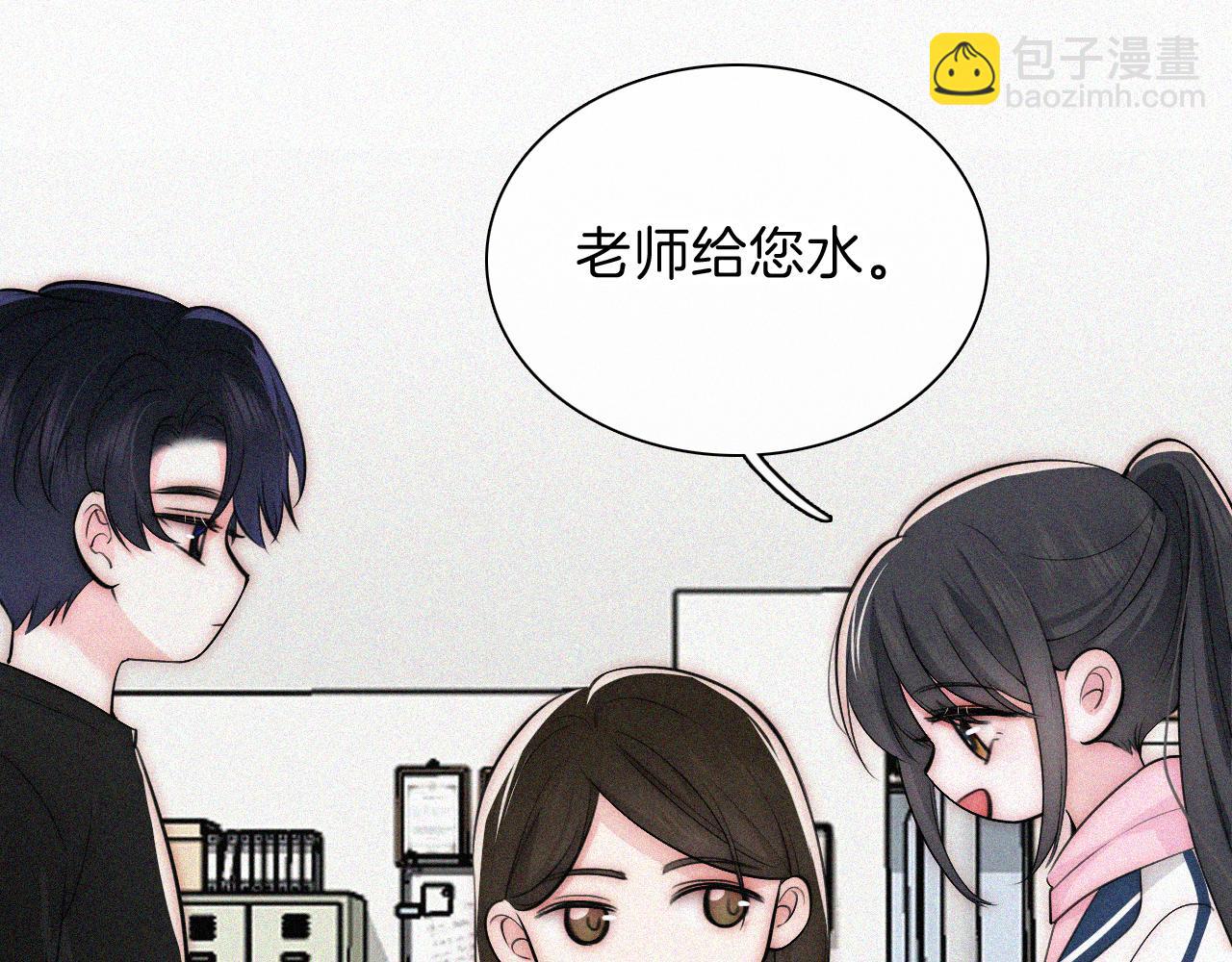 第67话 可爱(1/3)-第120话