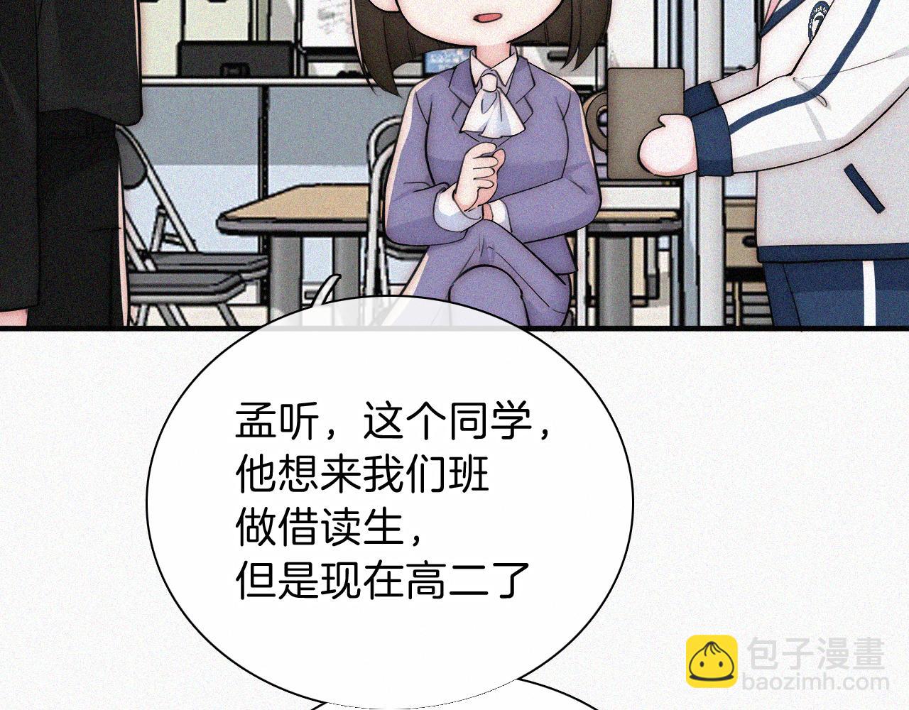 第67话 可爱(1/3)-第120话