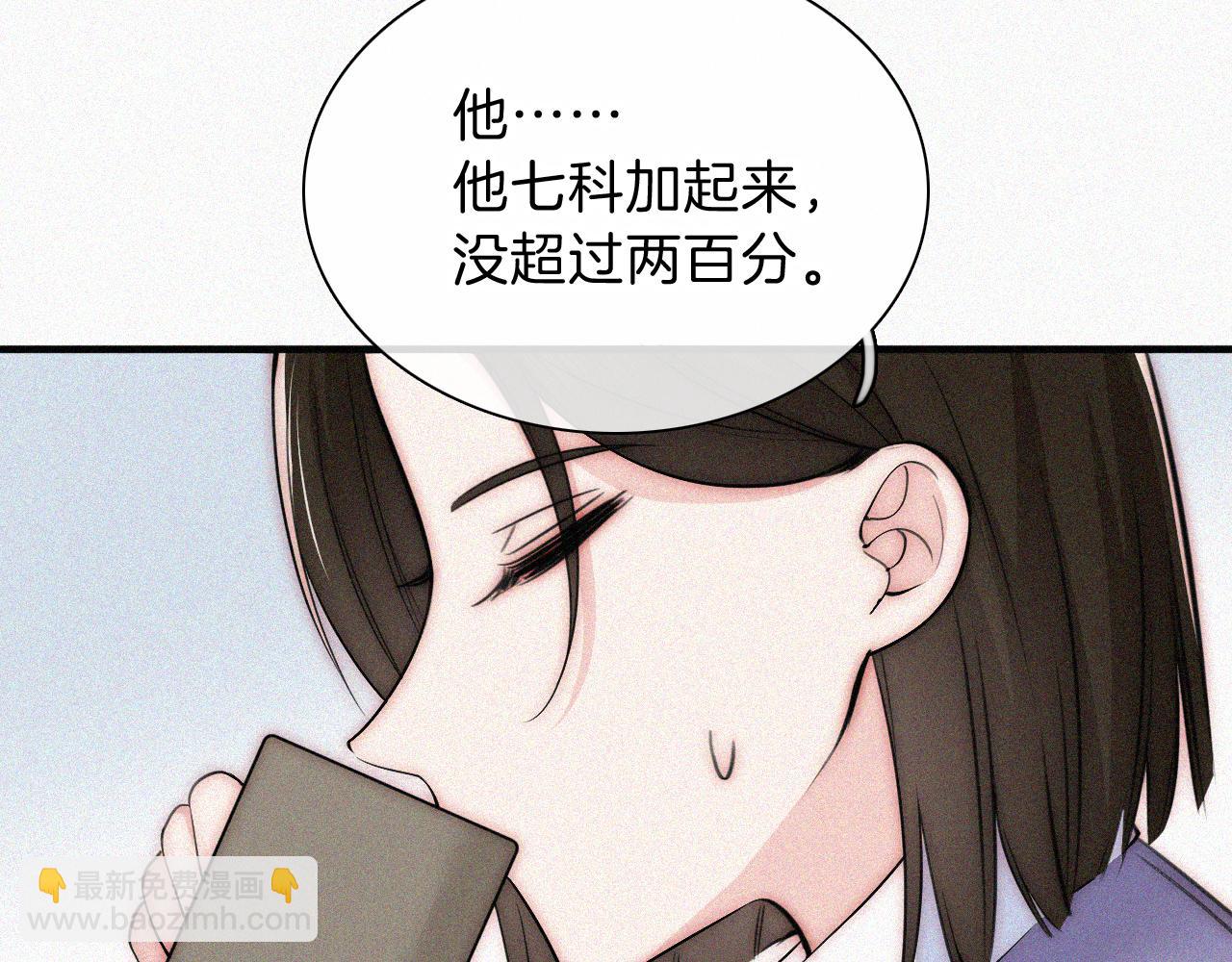 第67话 可爱(1/3)-第120话