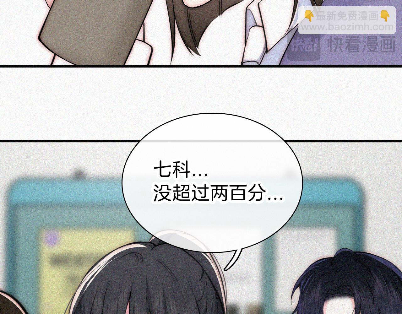 第67话 可爱(1/3)-第120话