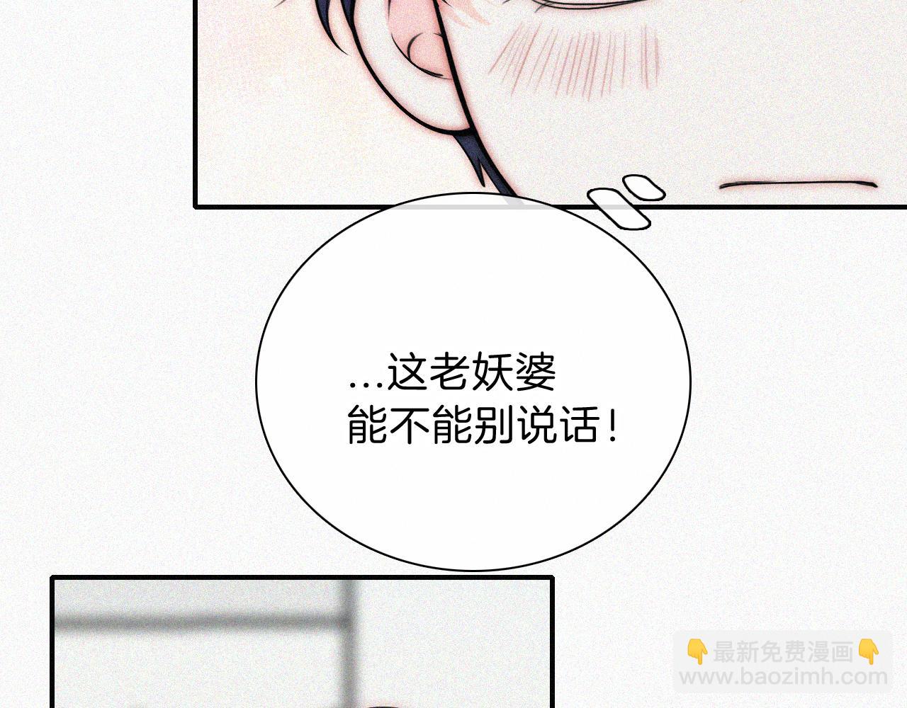 第67话 可爱(1/3)-第120话