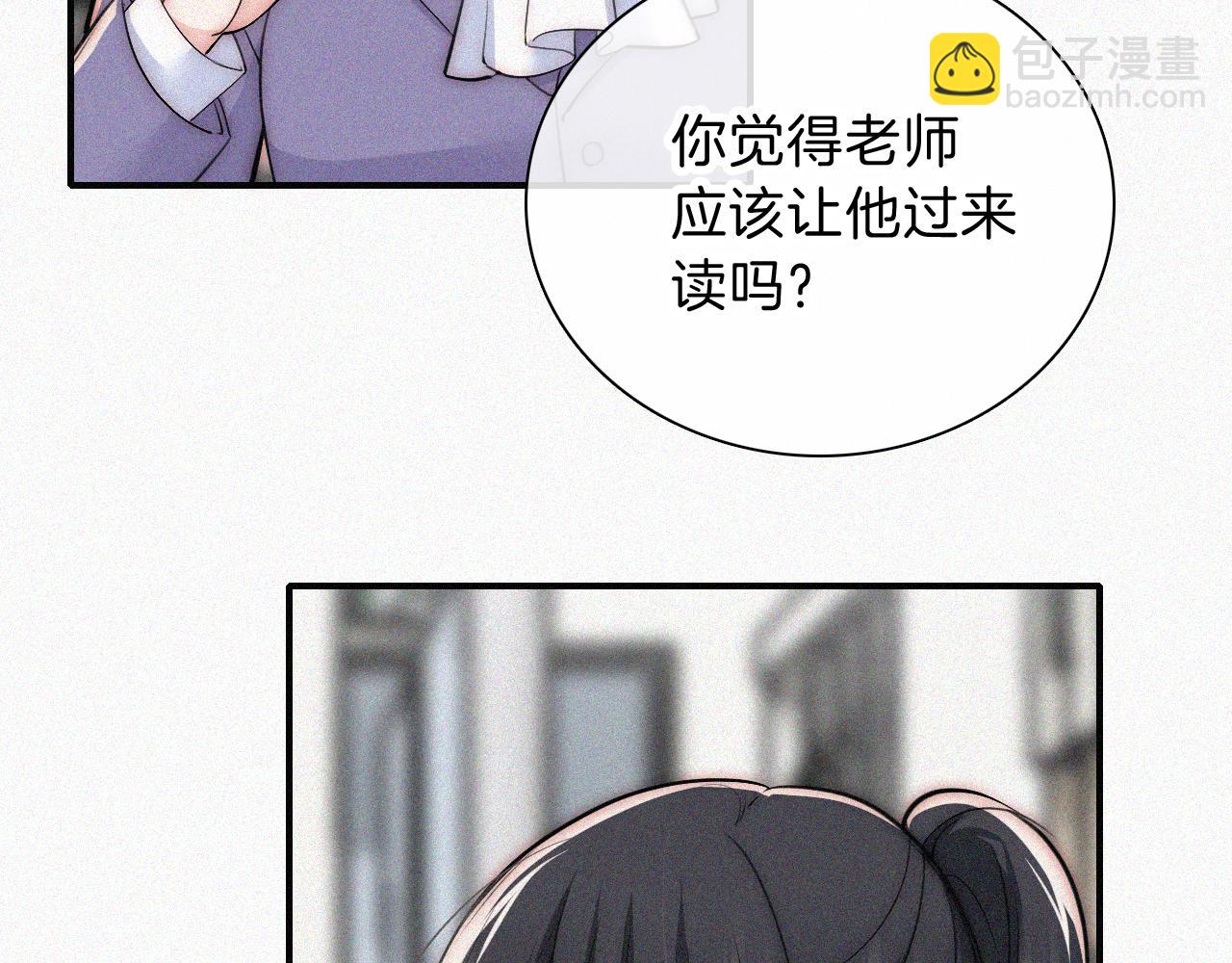 第67话 可爱(1/3)-第120话