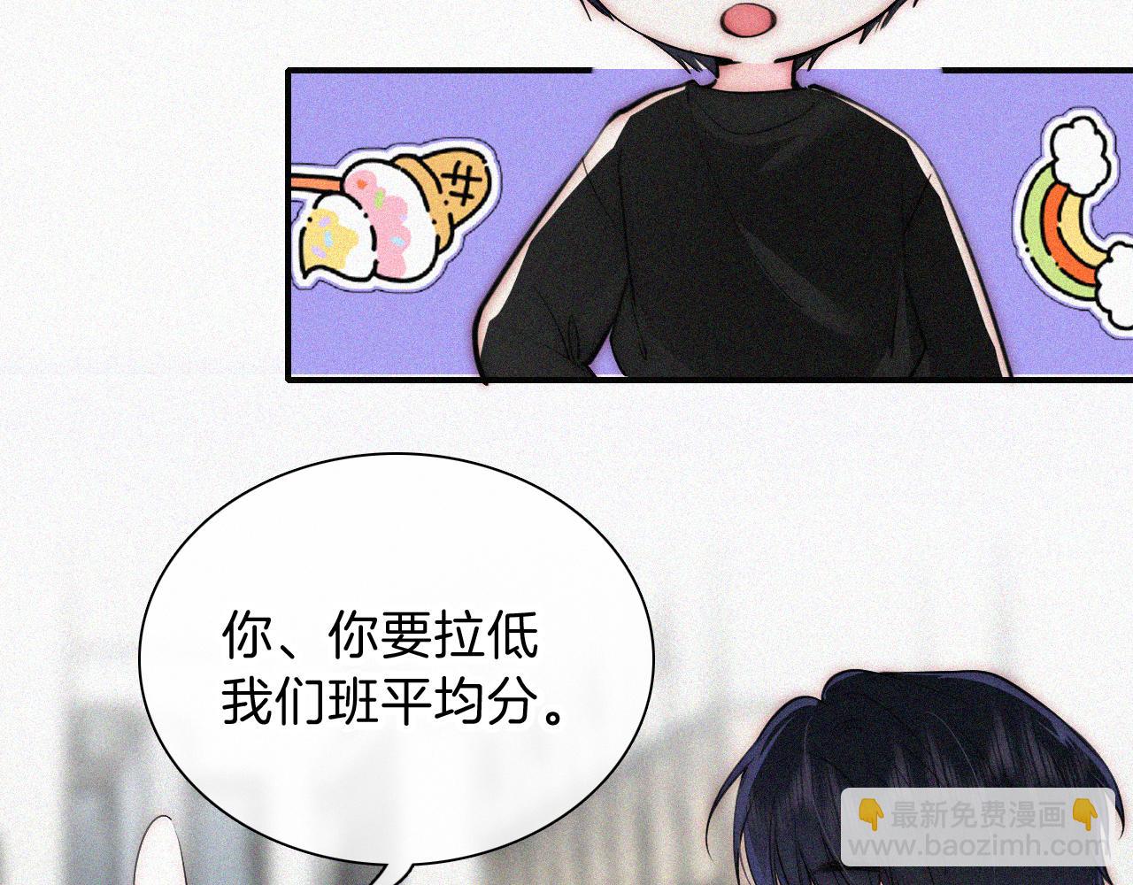 第67话 可爱(1/3)-第120话