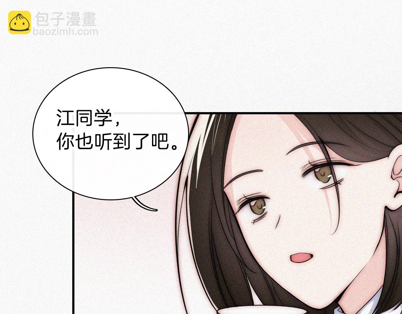 第67话 可爱(1/3)-第120话