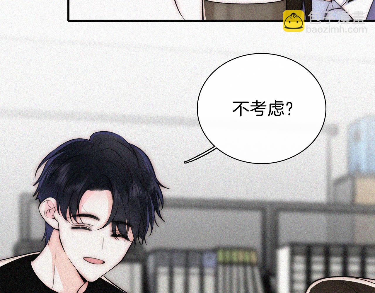 第67话 可爱(1/3)-第120话