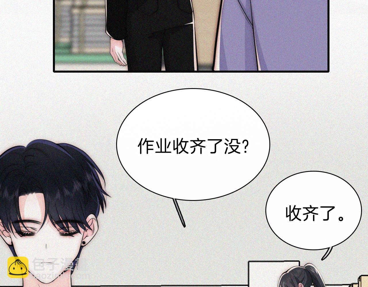 第67话 可爱(1/3)-第120话