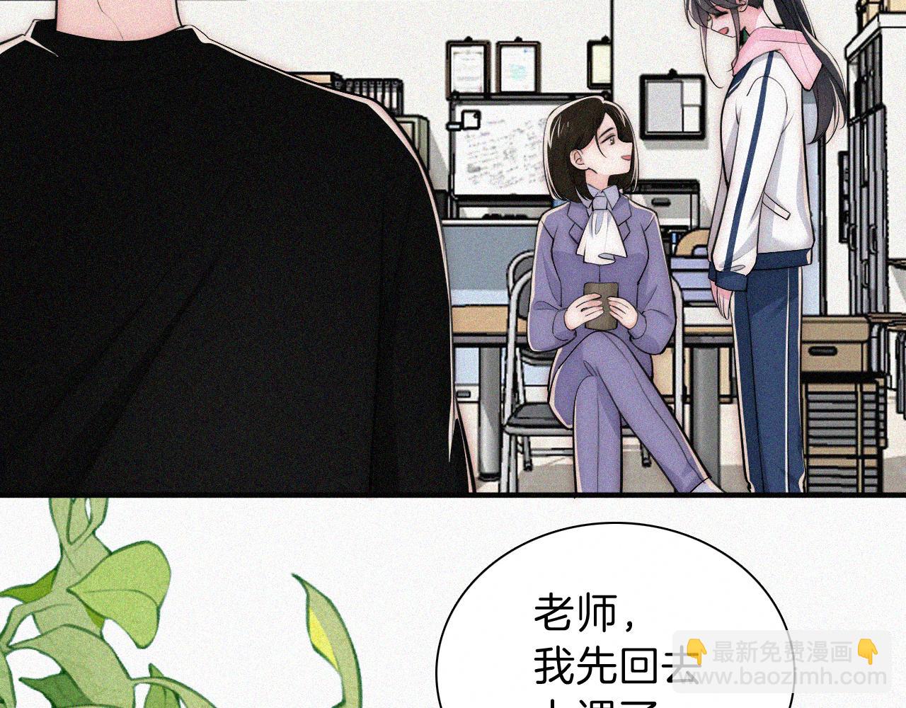第67话 可爱(1/3)-第120话