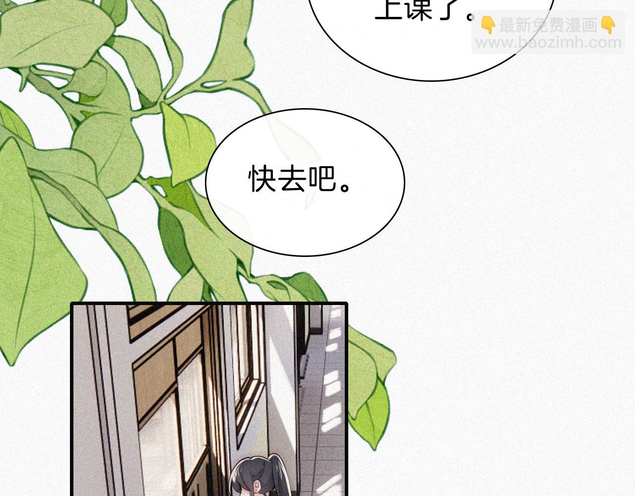 第67话 可爱(1/3)-第120话
