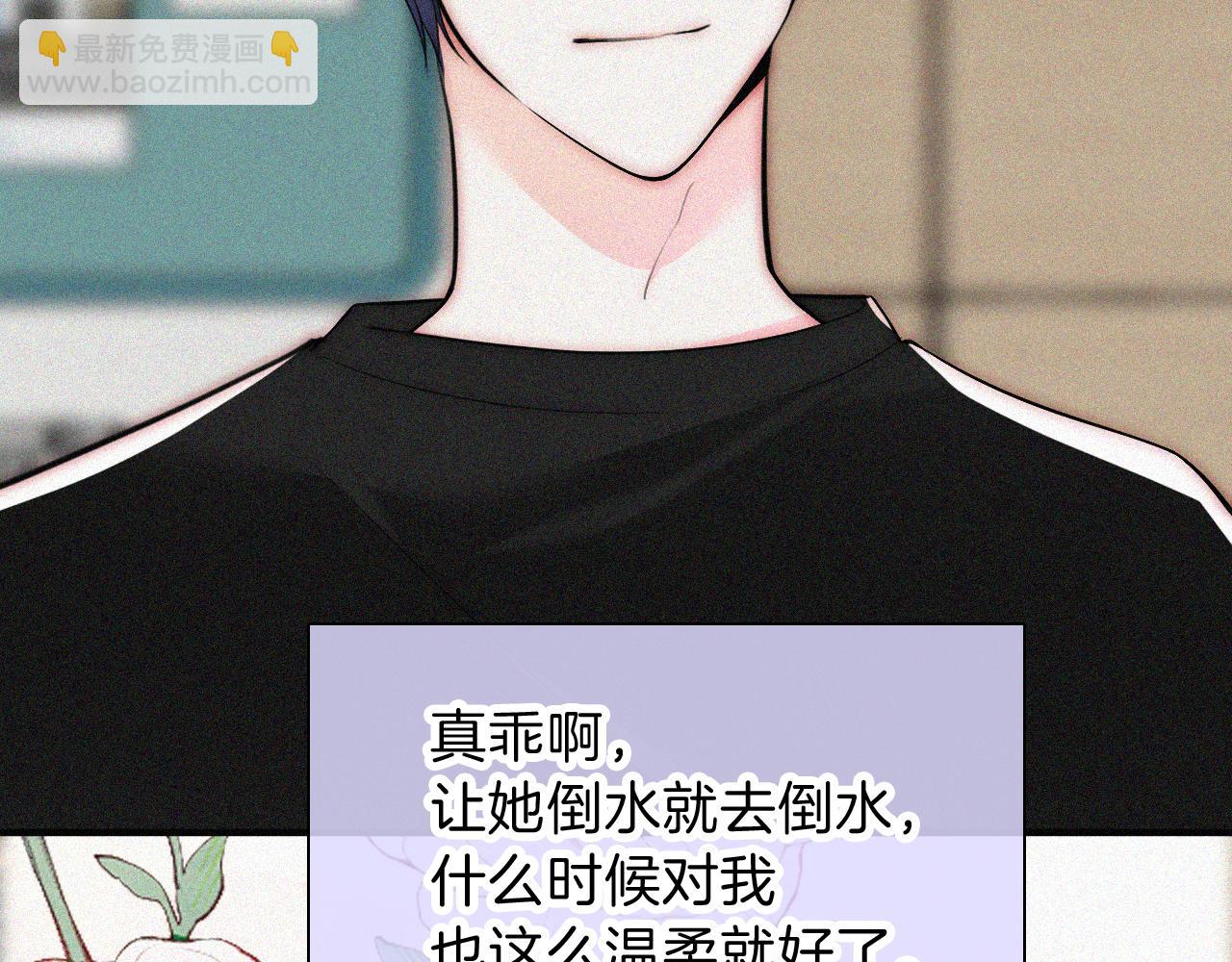 第67话 可爱(1/3)-第120话