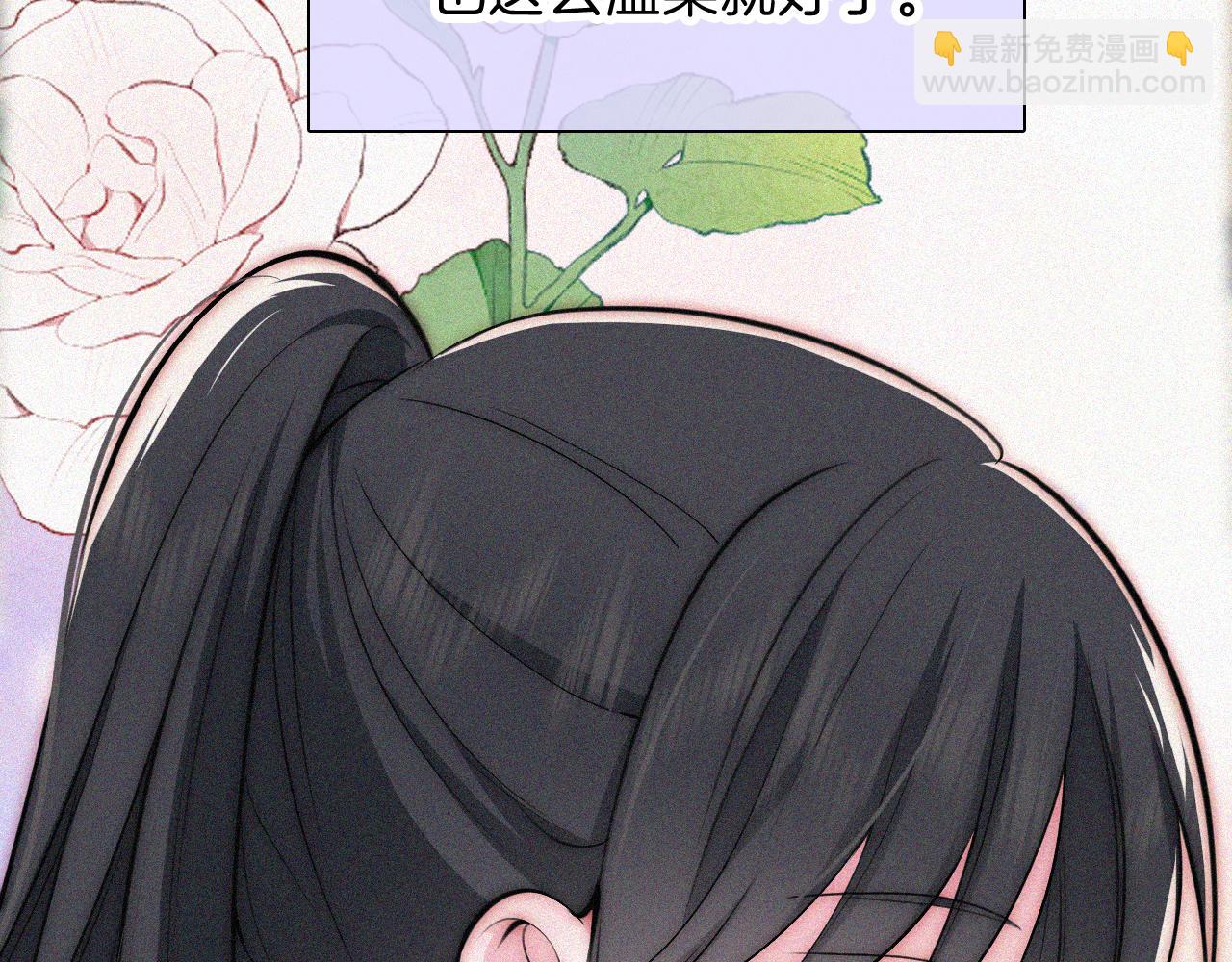 第67话 可爱(1/3)-第120话