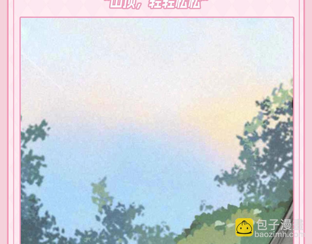 第49期 搞点事：江忍相册里的她-第122话