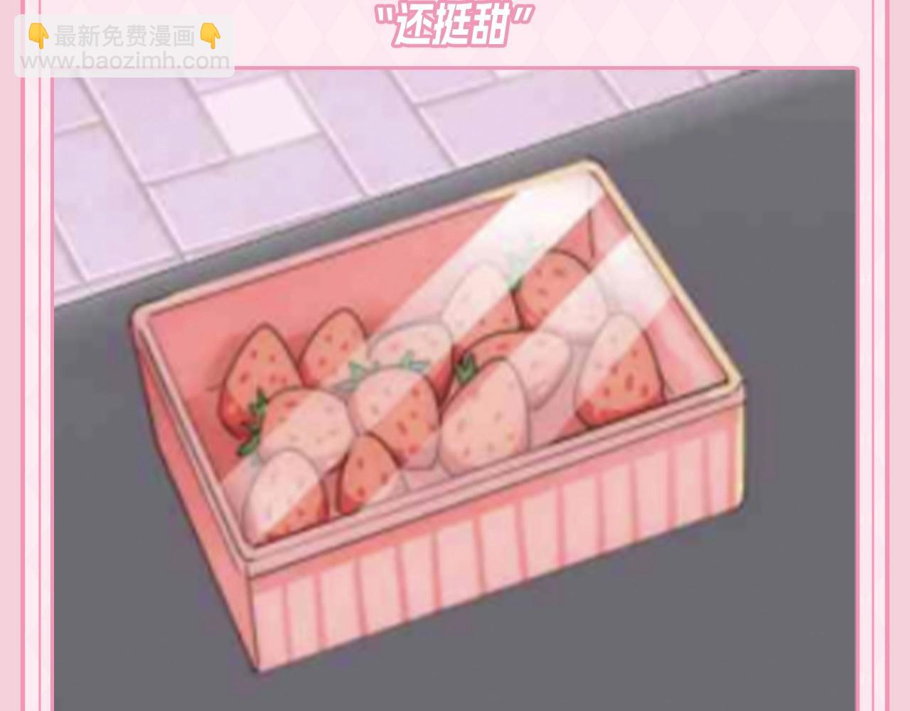 第49期 搞点事：江忍相册里的她-第122话