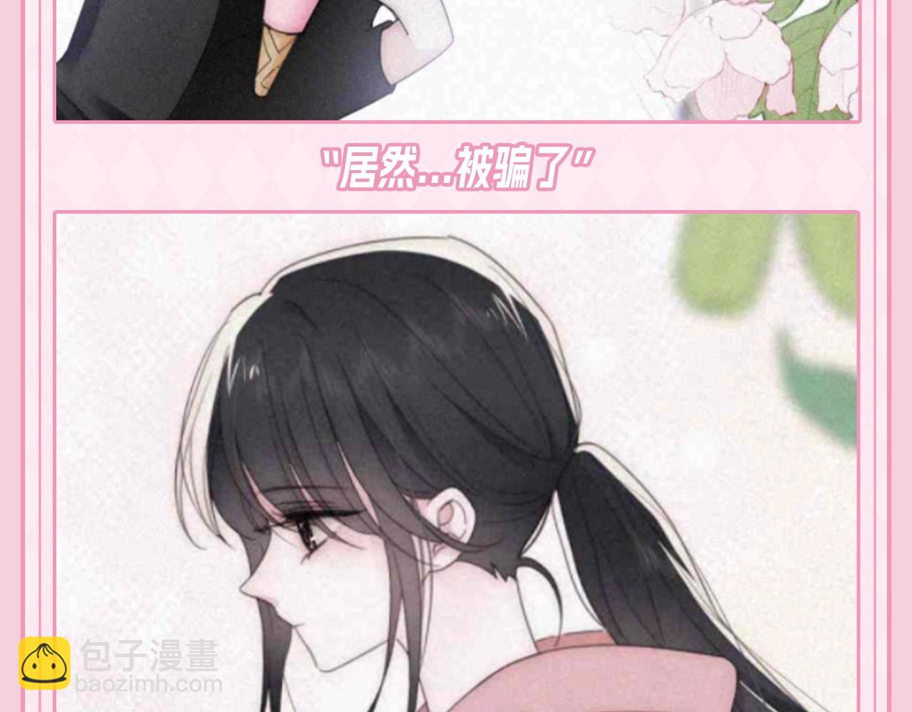 第49期 搞点事：江忍相册里的她-第122话