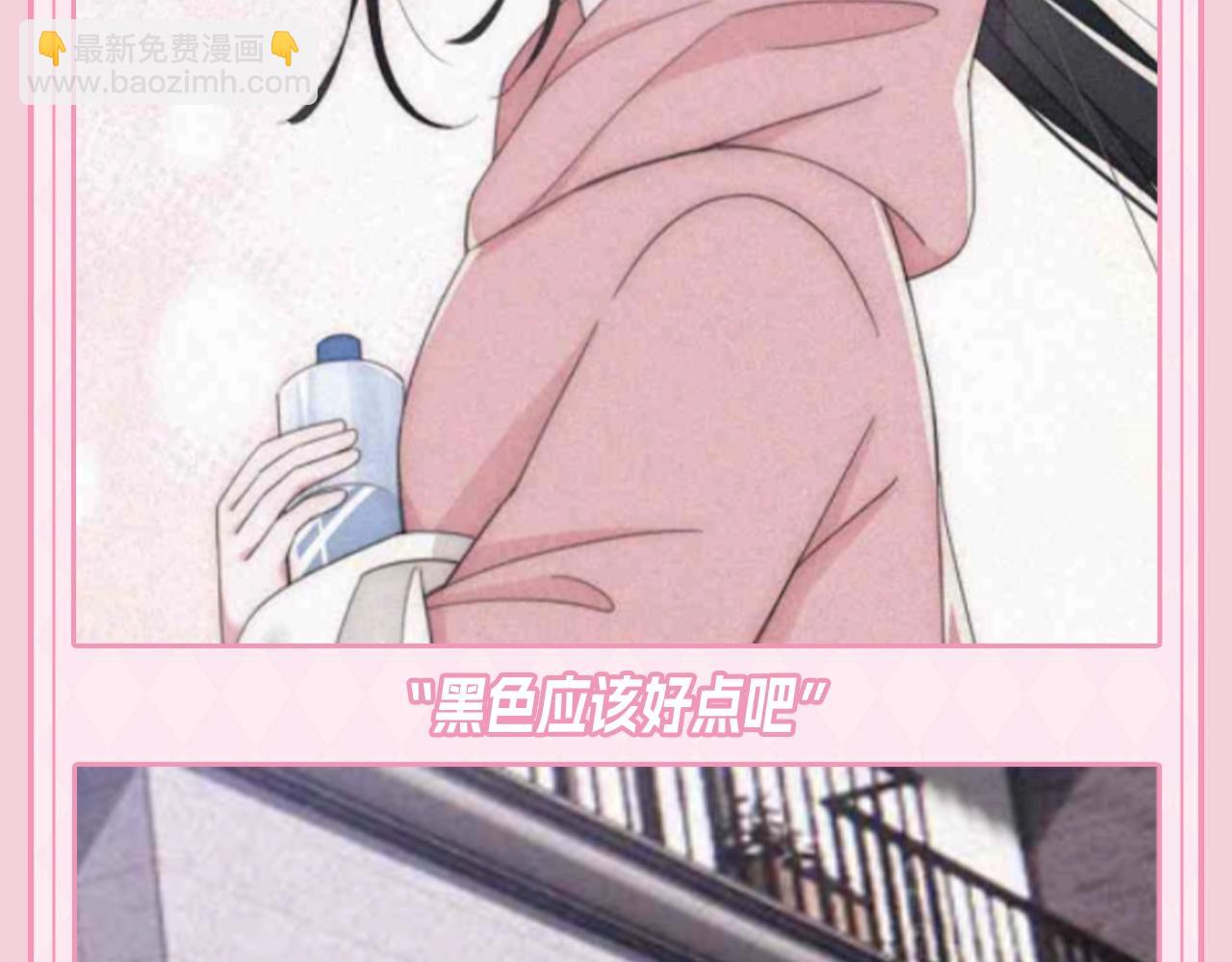 第49期 搞点事：江忍相册里的她-第122话
