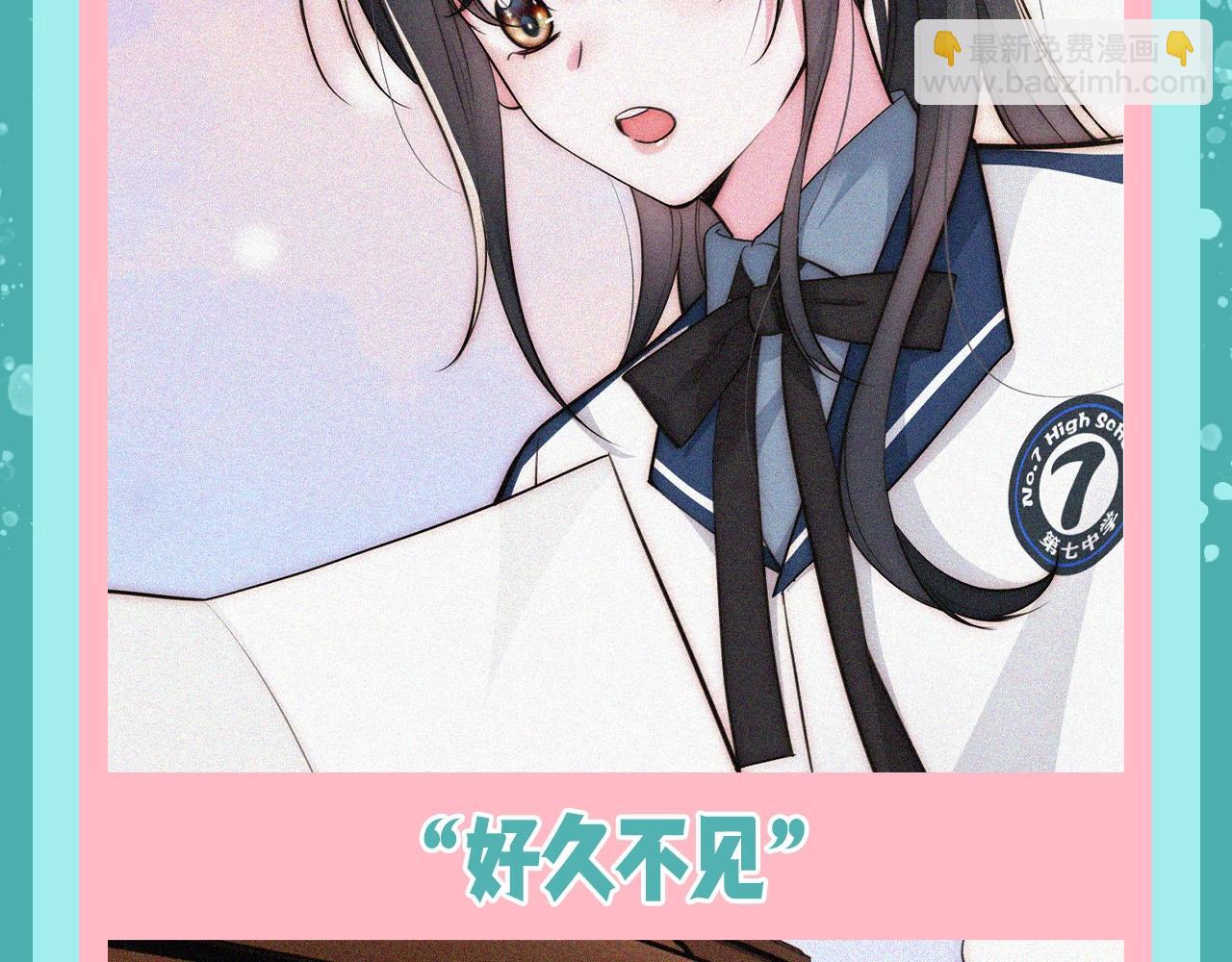 第50期 搞点事：听听相册大公开-第124话