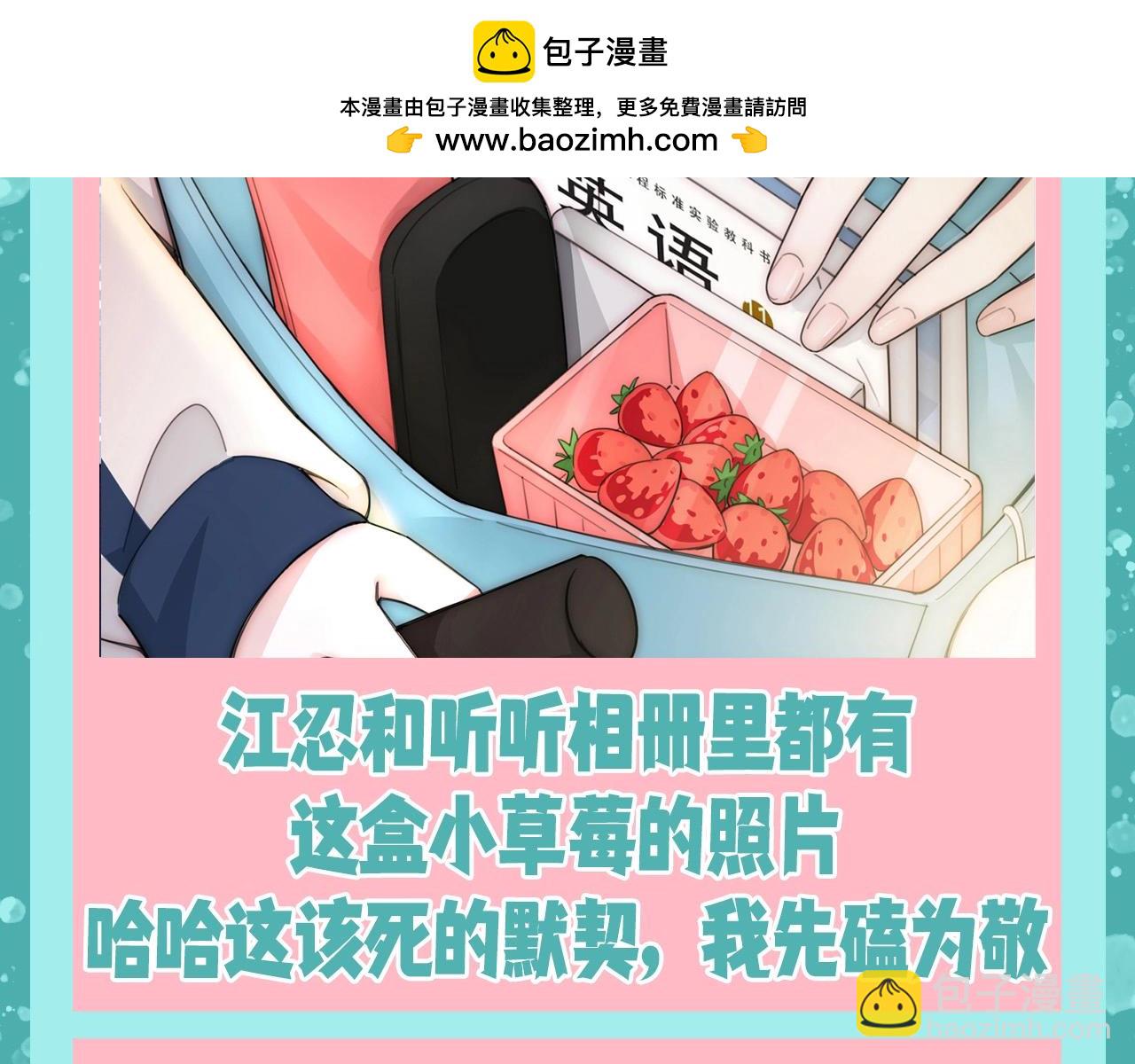 第50期 搞点事：听听相册大公开-第124话