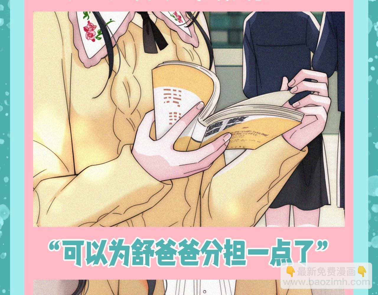 第50期 搞点事：听听相册大公开-第124话