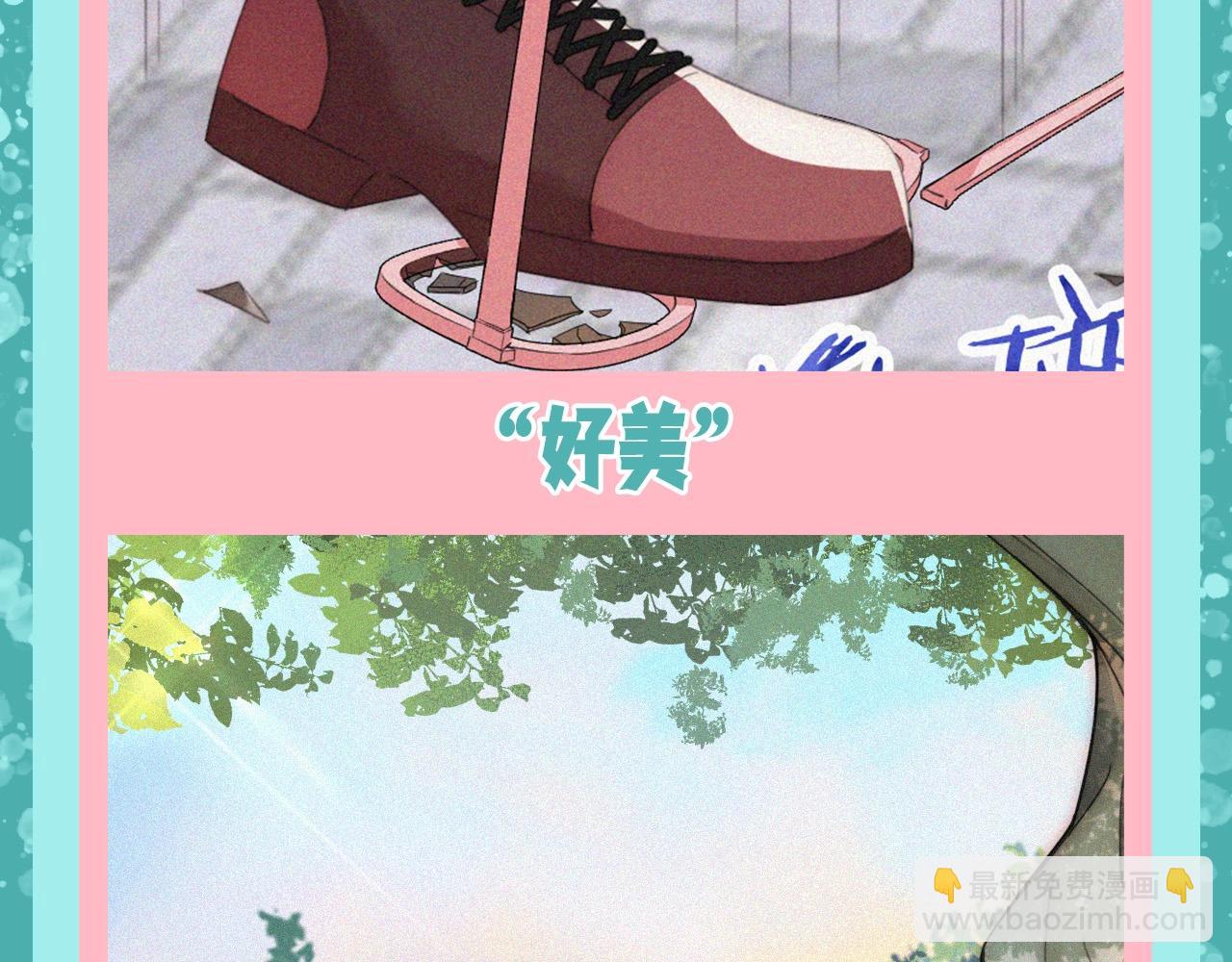 第50期 搞点事：听听相册大公开-第124话