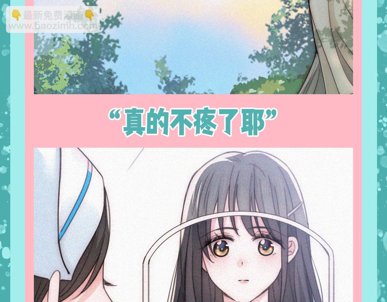 第50期 搞点事：听听相册大公开-第124话