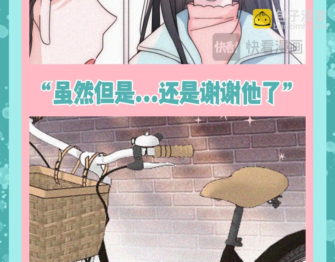 第50期 搞点事：听听相册大公开-第124话