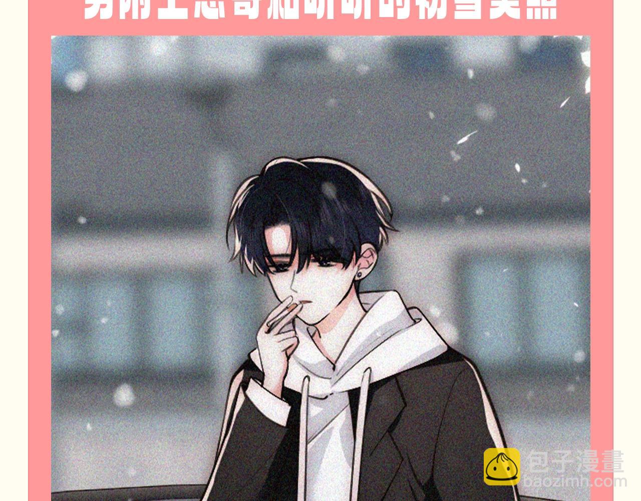 第52期 粉丝福利：速来查收江忍和听听的新年祝福！-第126话