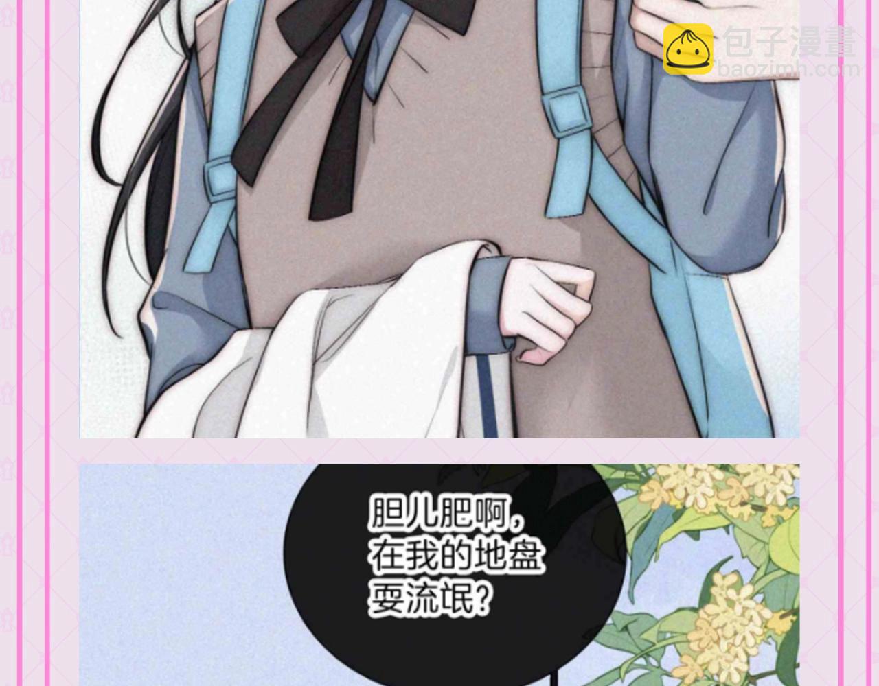 第53期 特别企划：江忍之爱的具象化-第128话