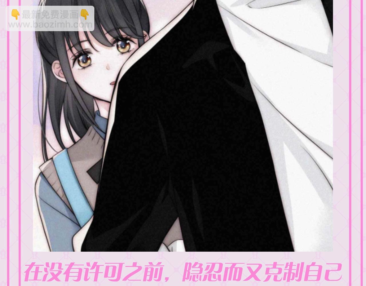 第53期 特别企划：江忍之爱的具象化-第128话