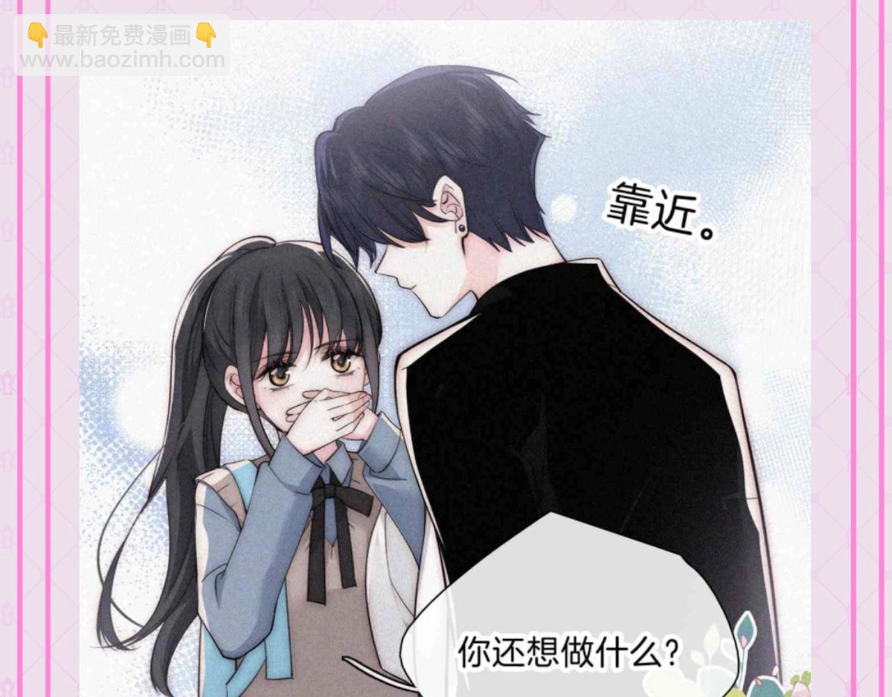 第53期 特别企划：江忍之爱的具象化-第128话