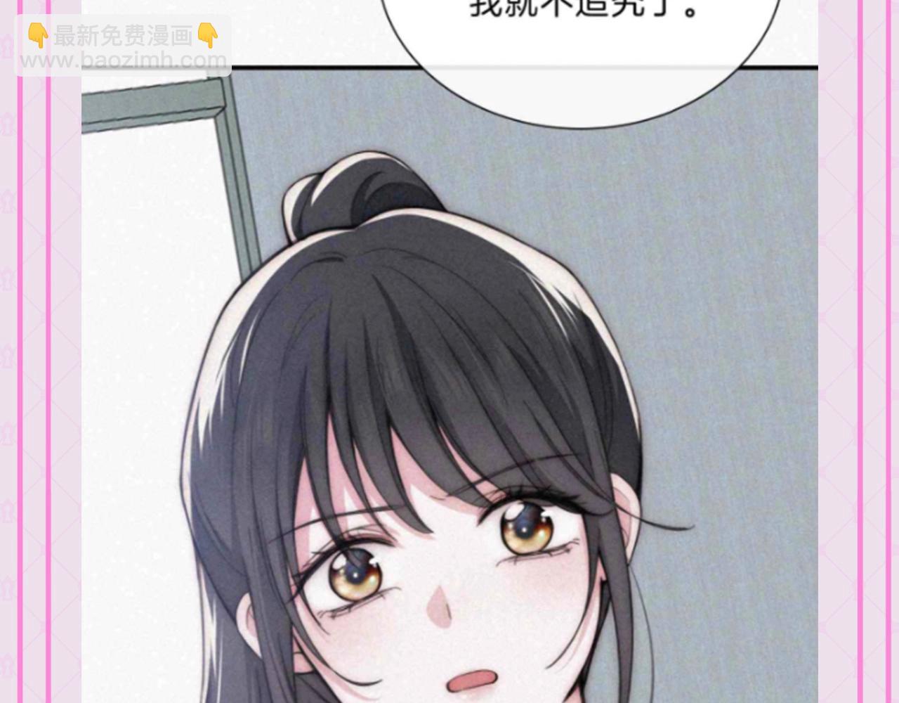 第53期 特别企划：江忍之爱的具象化-第128话