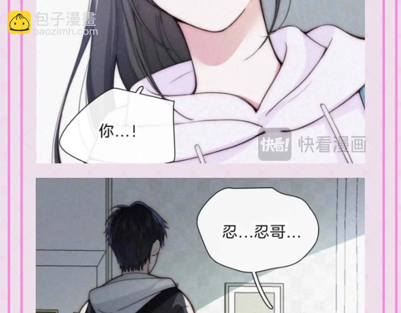 第53期 特别企划：江忍之爱的具象化-第128话