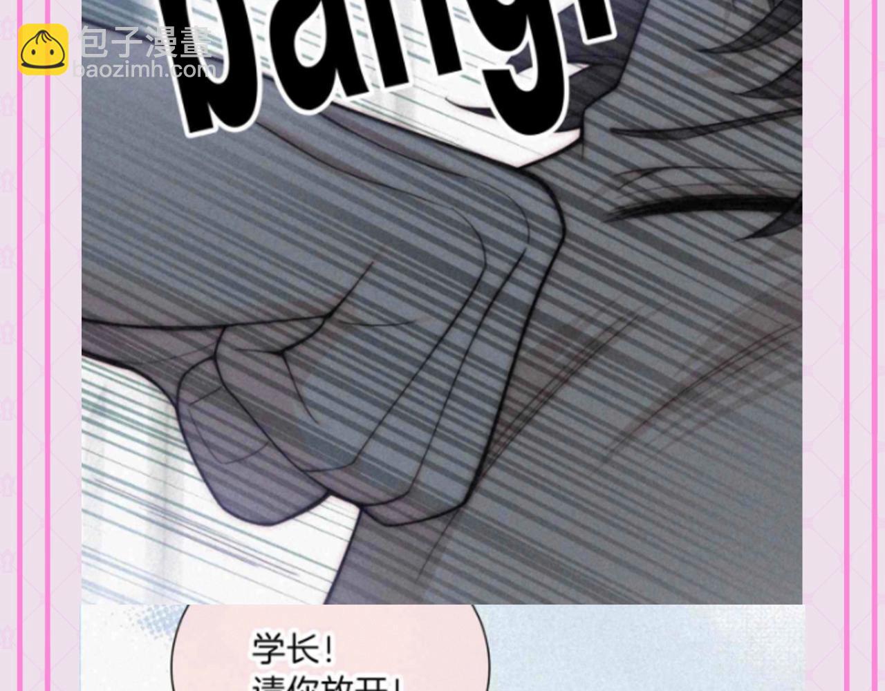 第53期 特别企划：江忍之爱的具象化-第128话