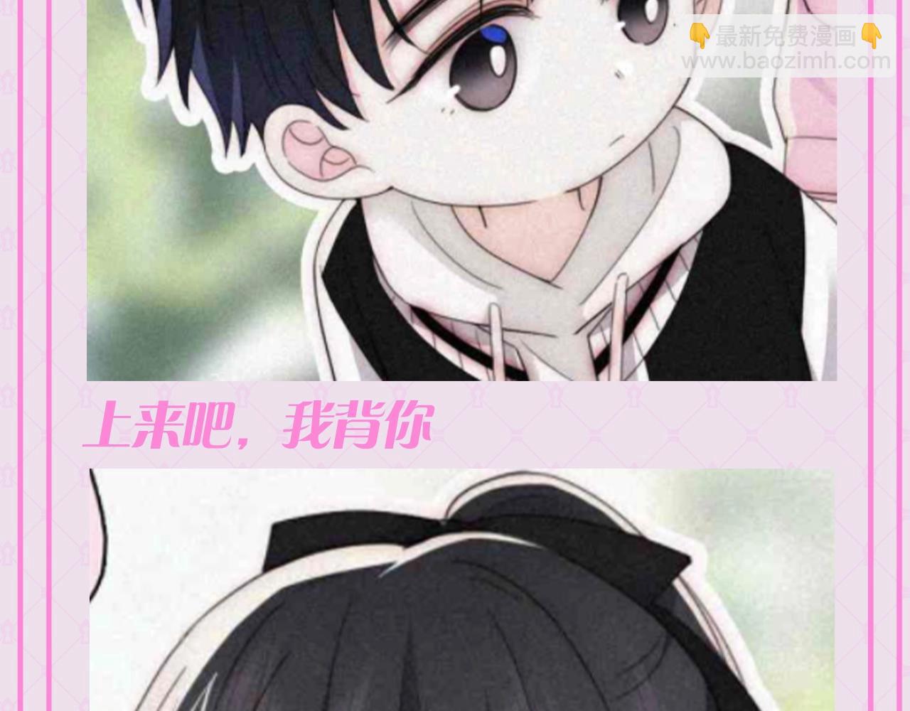 第54期 搞点事：听听上学记-第130话