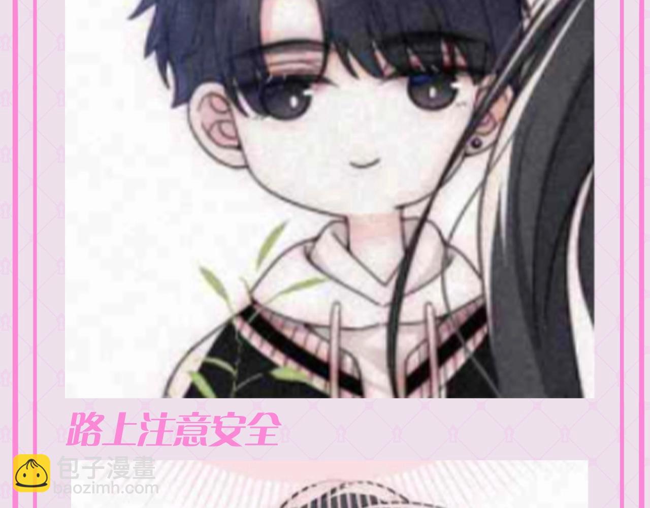 第54期 搞点事：听听上学记-第130话