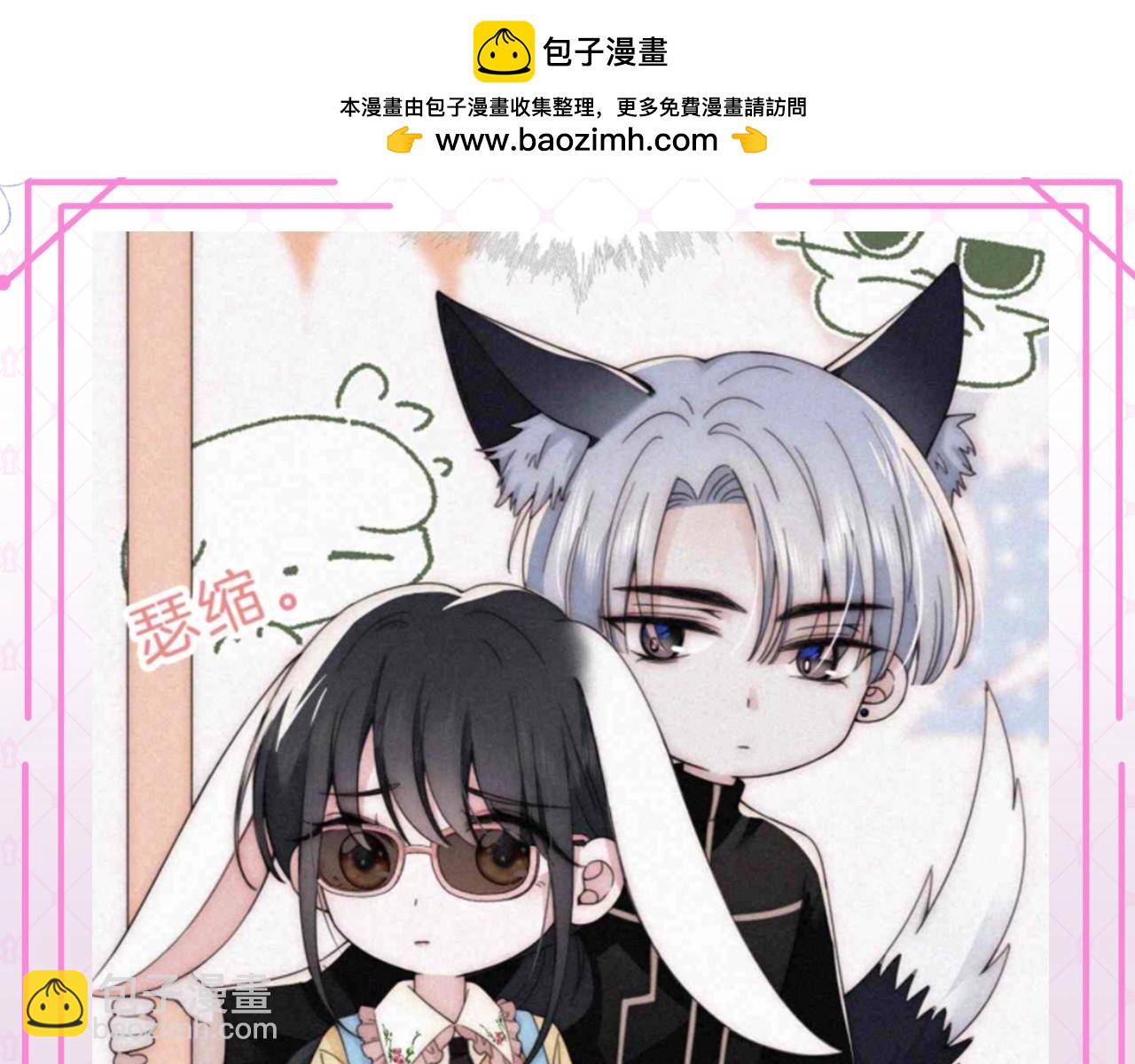 第54期 搞点事：听听上学记-第130话