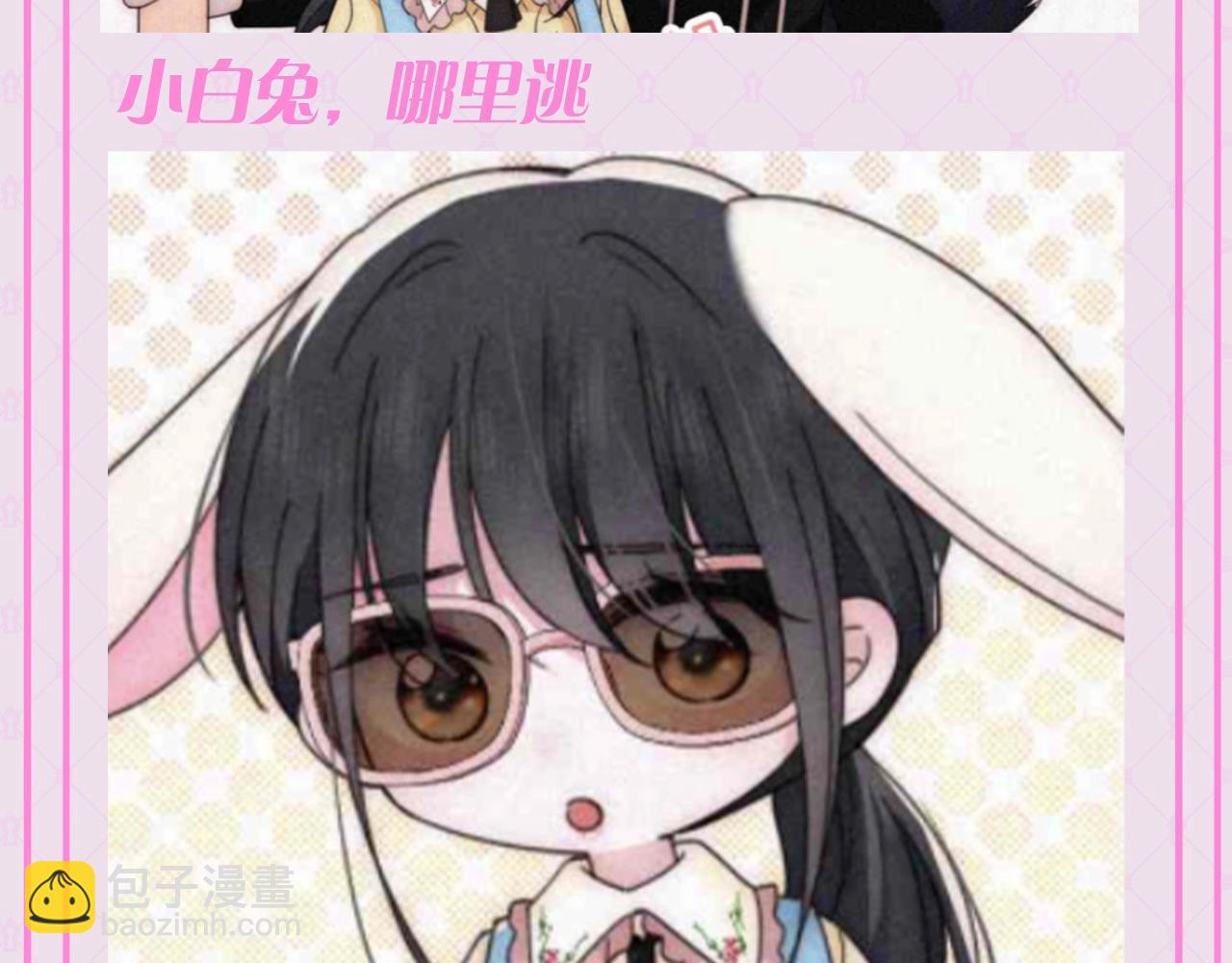 第54期 搞点事：听听上学记-第130话