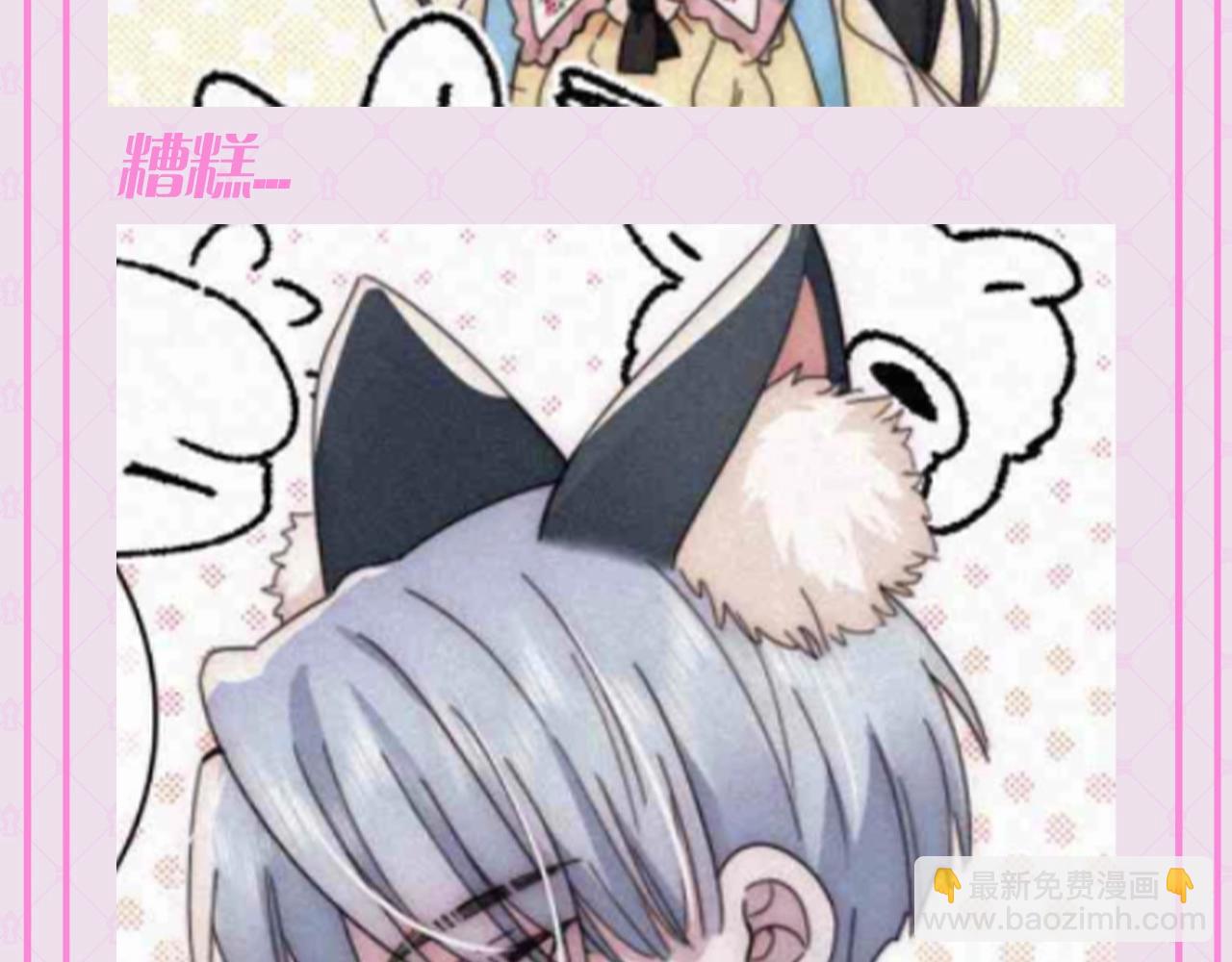 第54期 搞点事：听听上学记-第130话