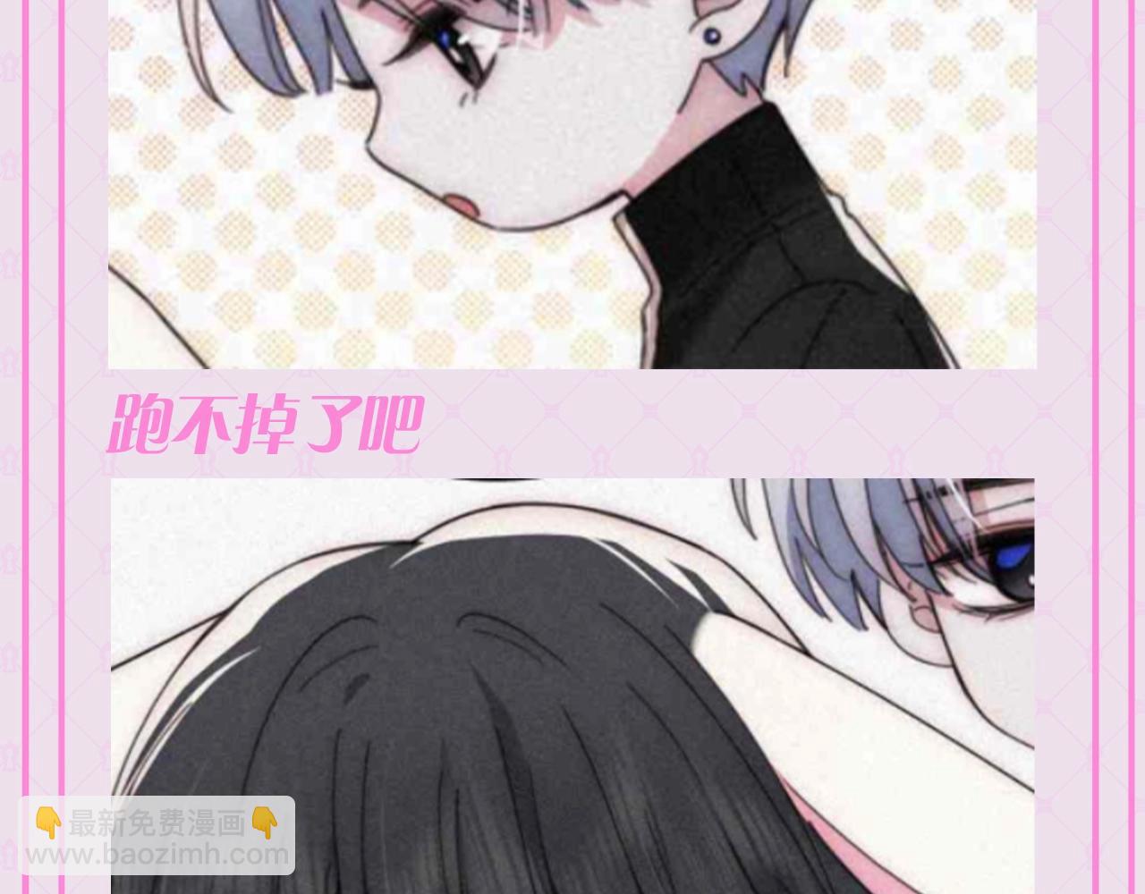 第54期 搞点事：听听上学记-第130话