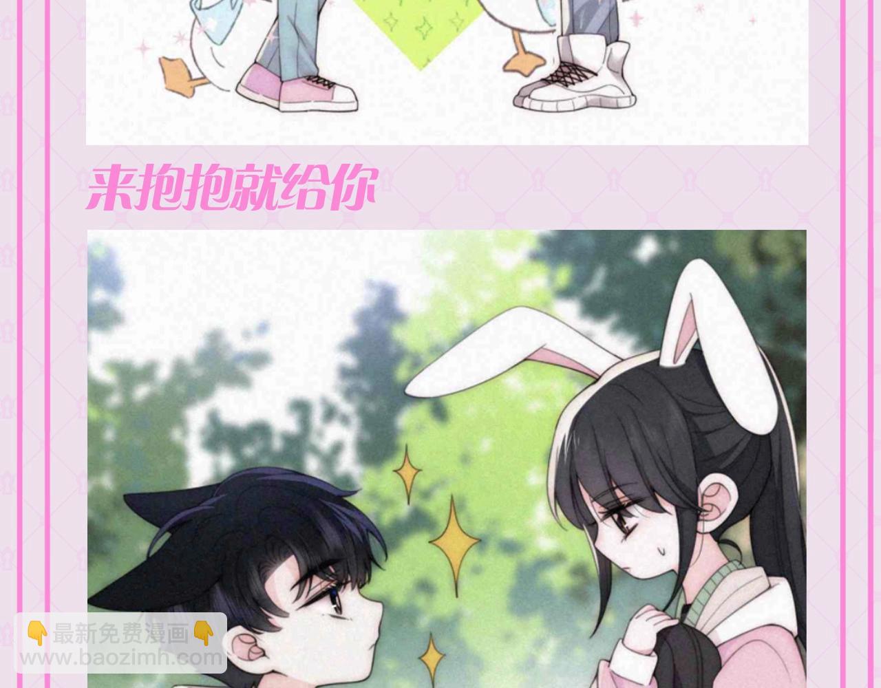 第54期 搞点事：听听上学记-第130话