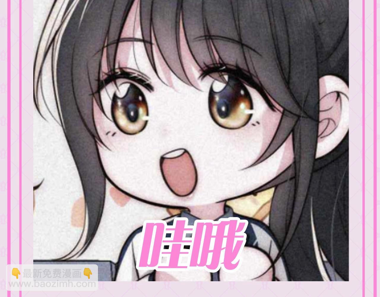 第56期 搞点事：江忍听听表情包-第132话