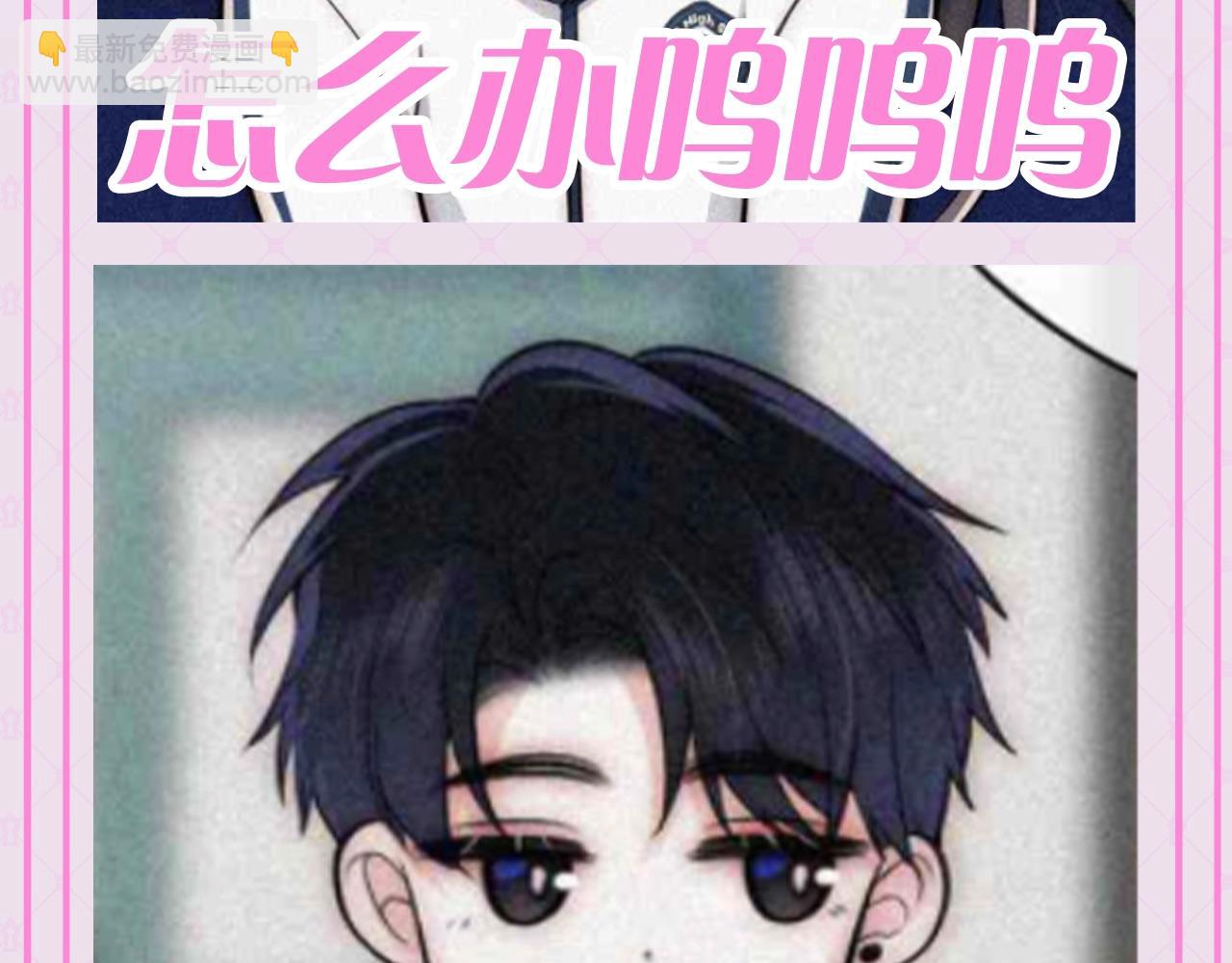 第56期 搞点事：江忍听听表情包-第132话