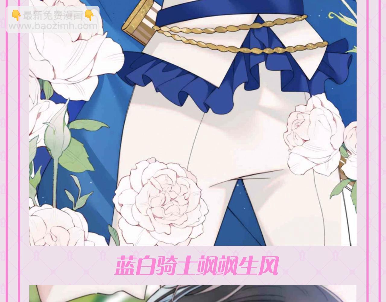 第57期 特别企划：不心动挑战之孟听篇-第210话