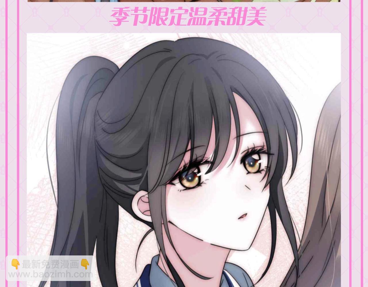 第57期 特别企划：不心动挑战之孟听篇-第210话