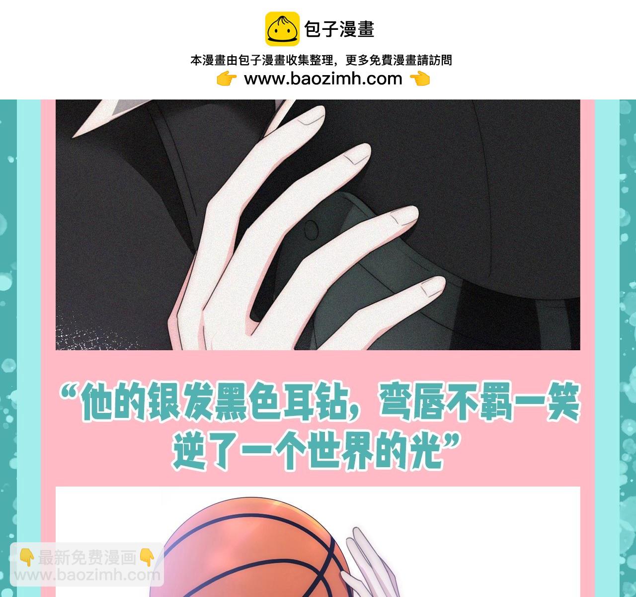 第58期 特别企划：不心动挑战之江忍篇-第134话
