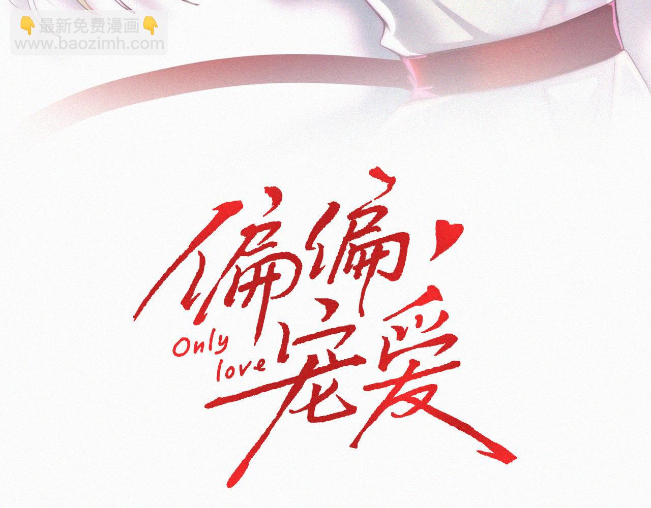 第72话 靠近(1/3)-第136话