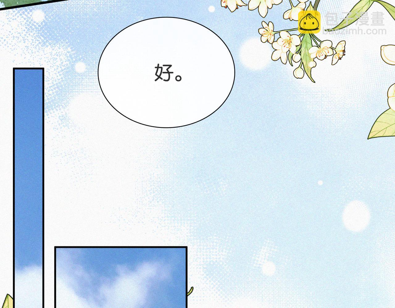 第72话 靠近(1/3)-第136话