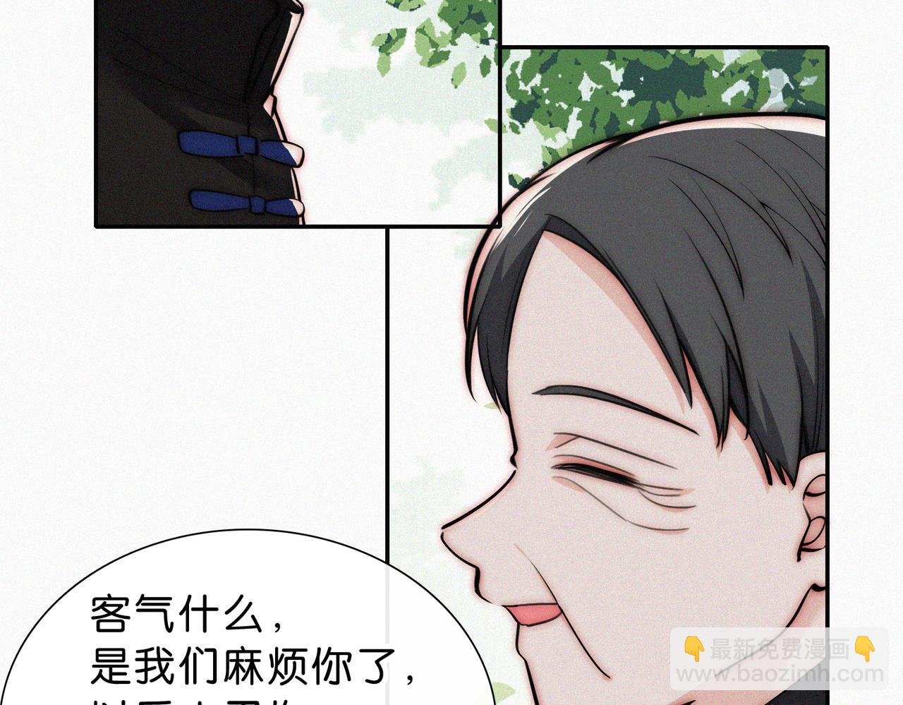 第73话 被逼分手(1/3)-第138话
