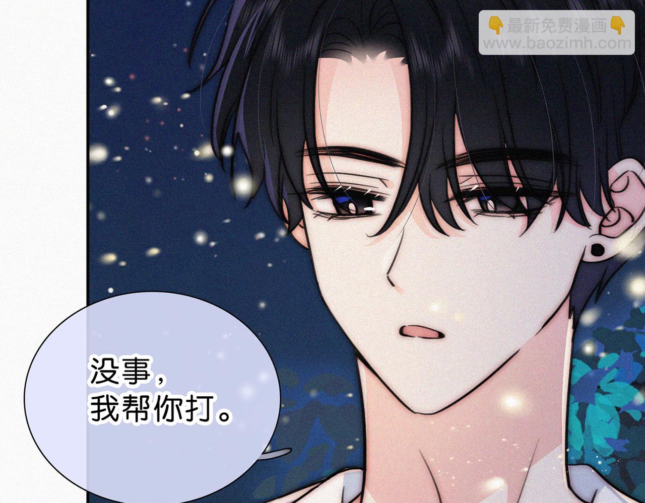 第74话 别骗我(1/3)-第142话